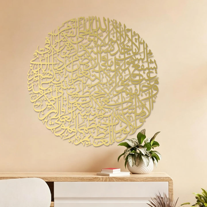 HilalHaven Circle Whorl Script Metal Wall Art - image 7