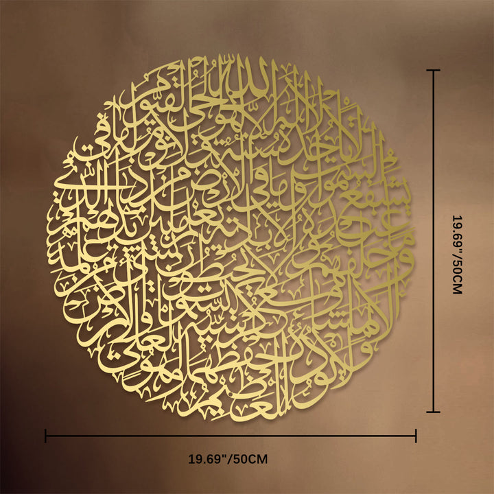 HilalHaven Circle Whorl Script Metal Wall Art - Golden - 19.69&