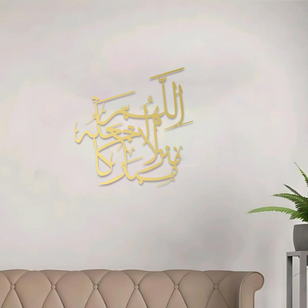 HilalHaven Wisp Script Flow Metal Wall Art Decor - image 10