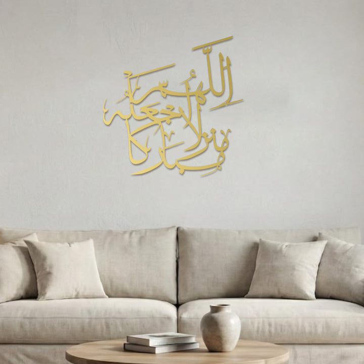 HilalHaven Wisp Script Flow Metal Wall Art Decor - image 8