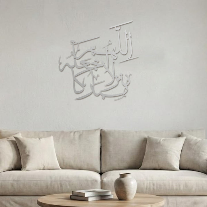 HilalHaven Wisp Script Flow Metal Wall Art Decor - image 17