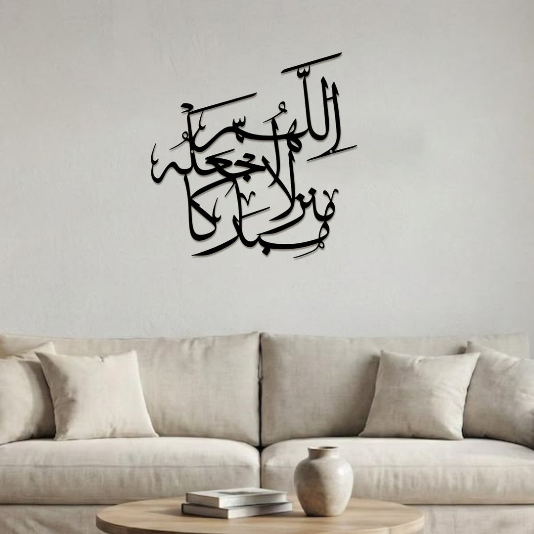 HilalHaven Wisp Script Flow Metal Wall Art Decor - image 3