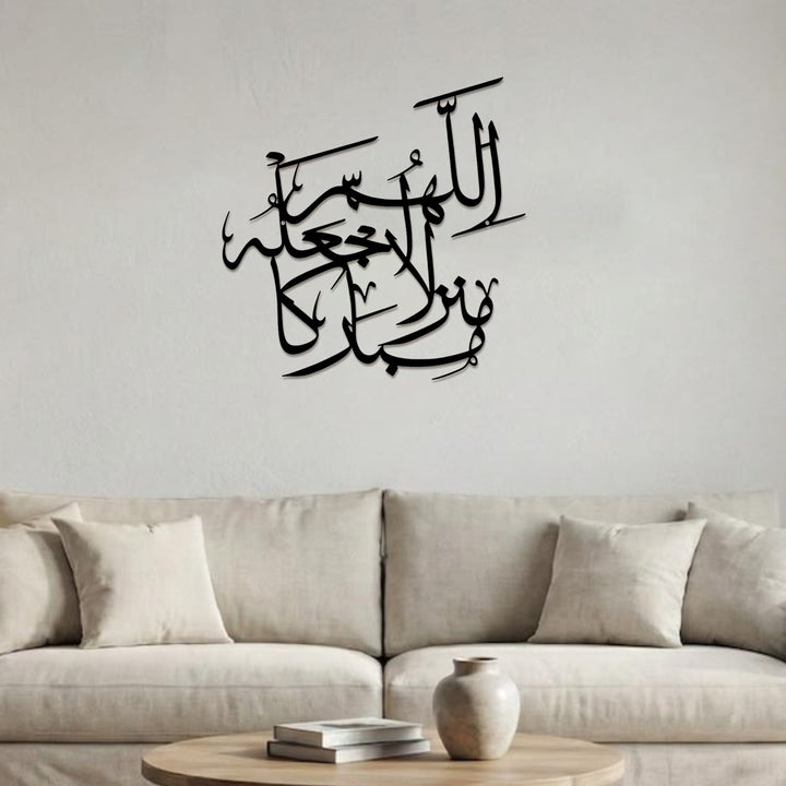 HilalHaven Wisp Script Flow Metal Wall Art Decor - image 3