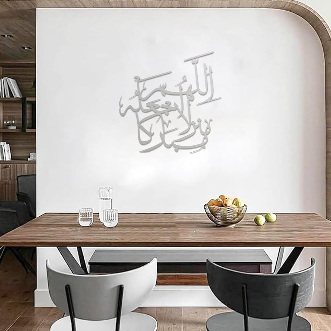 HilalHaven Wisp Script Flow Metal Wall Art Decor - image 15