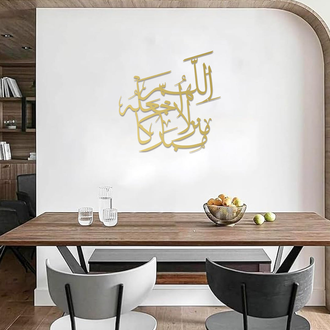 HilalHaven Wisp Script Flow Metal Wall Art Decor - image 9