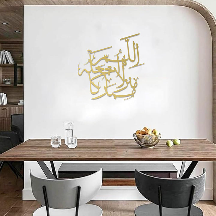HilalHaven Wisp Script Flow Metal Wall Art Decor - image 9