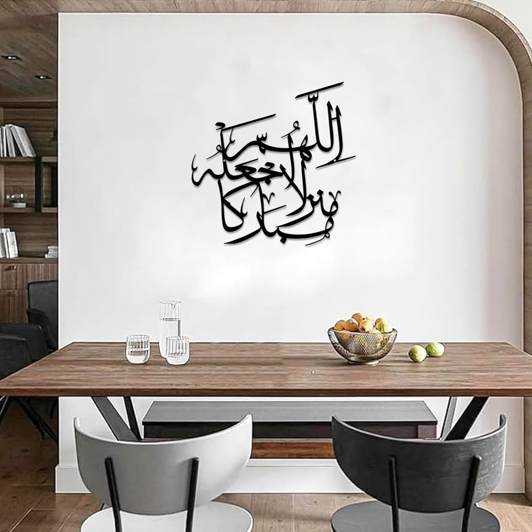 HilalHaven Wisp Script Flow Metal Wall Art Decor - image 2