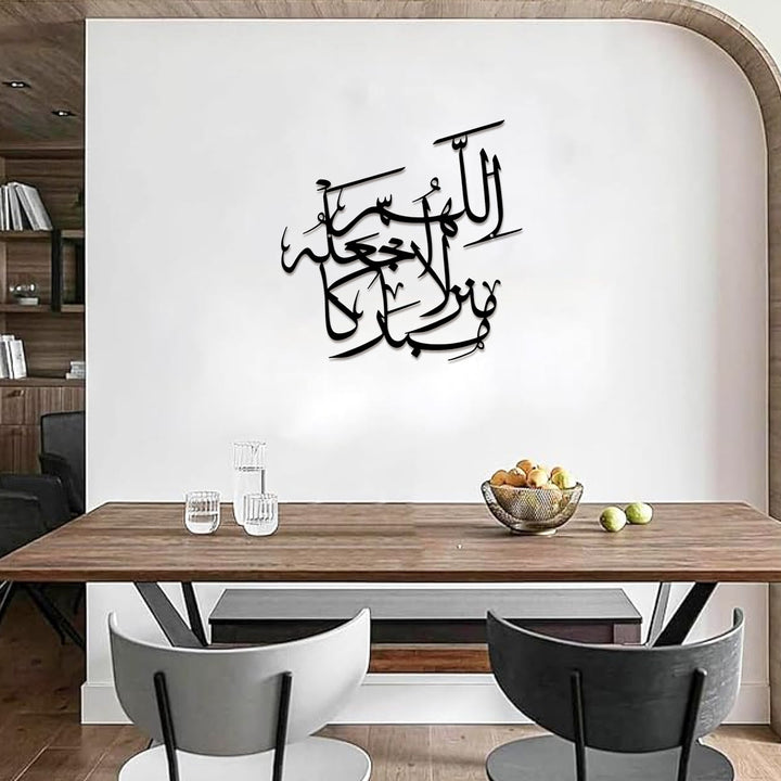 HilalHaven Wisp Script Flow Metal Wall Art Decor - image 2