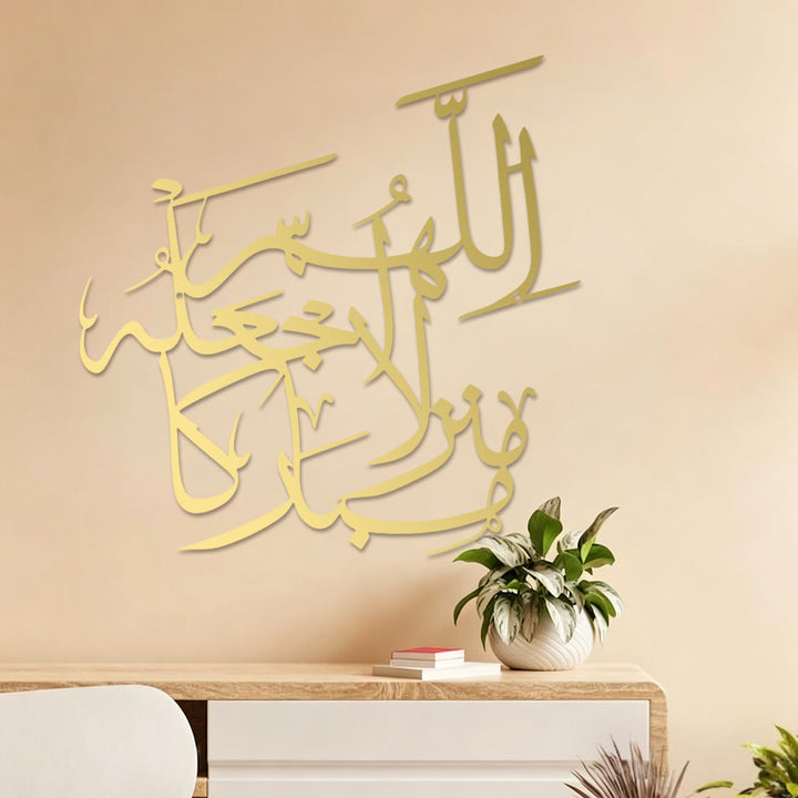 HilalHaven Wisp Script Flow Metal Wall Art Decor - image 7