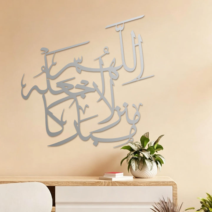 HilalHaven Wisp Script Flow Metal Wall Art Decor - image 14