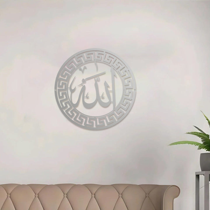 HilalHaven Border Seal Script Metal Wall Art Decor - image 15