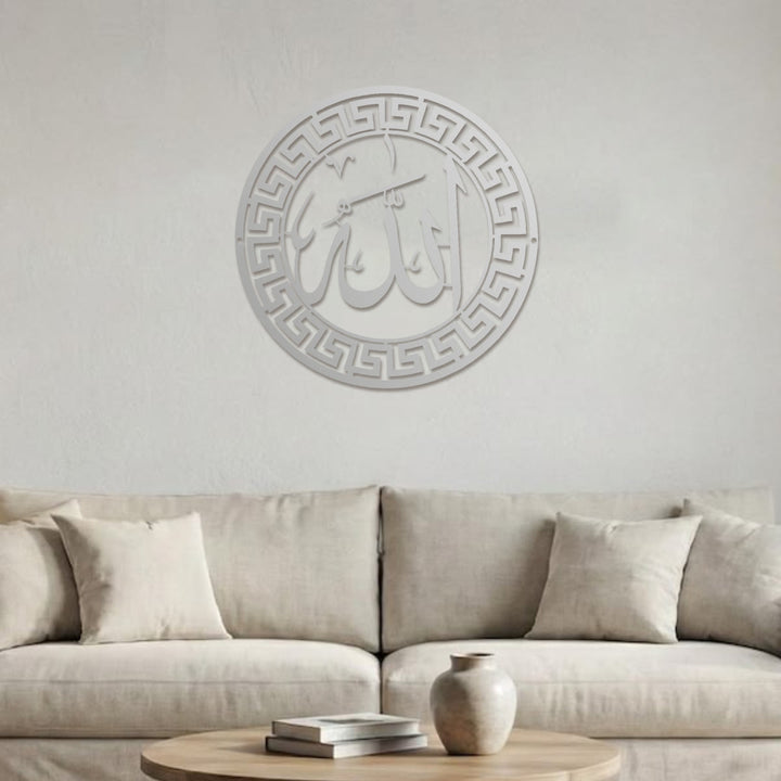 HilalHaven Border Seal Script Metal Wall Art Decor - image 17