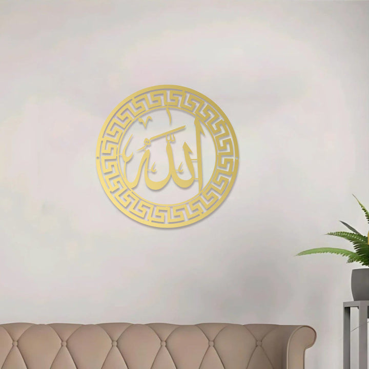 HilalHaven Border Seal Script Metal Wall Art Decor - image 8