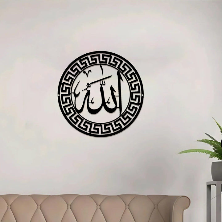 HilalHaven Border Seal Script Metal Wall Art Decor - image 2