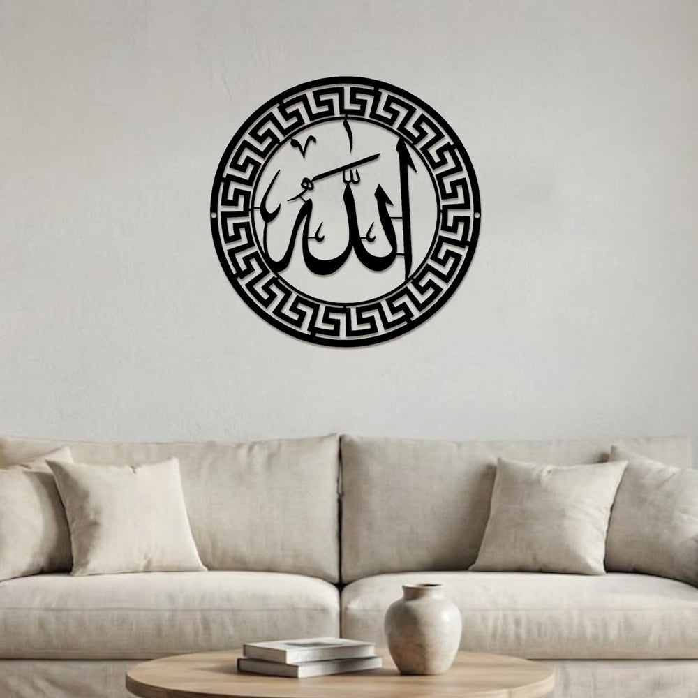 HilalHaven Border Seal Script Metal Wall Art Decor - image 1