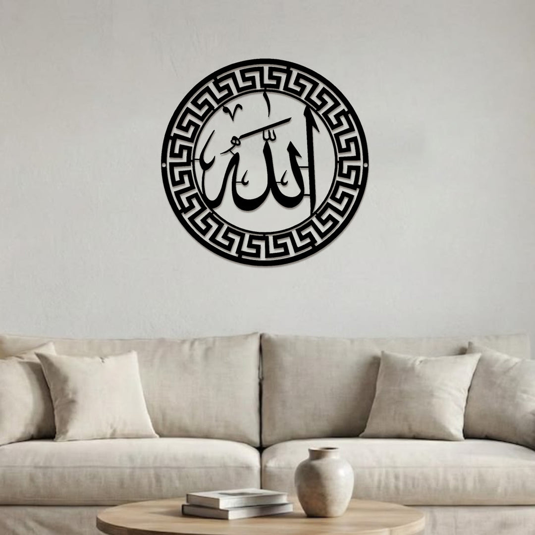 HilalHaven Border Seal Script Metal Wall Art Decor - image 1