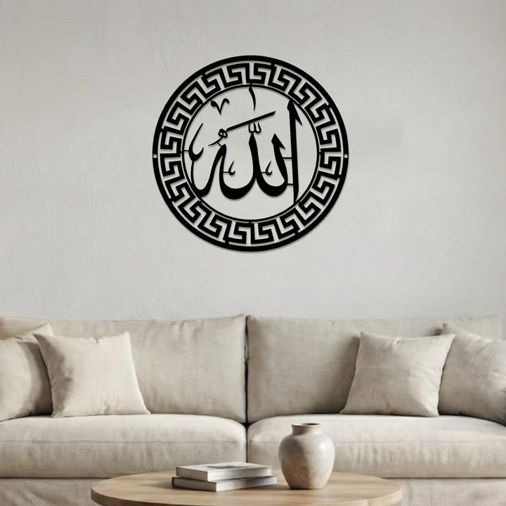 HilalHaven Border Seal Script Metal Wall Art Decor - image 1