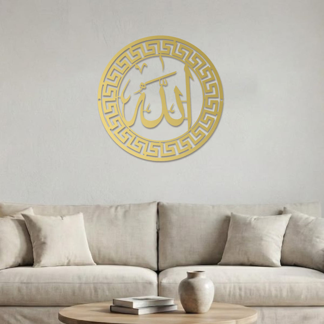 HilalHaven Border Seal Script Metal Wall Art Decor - image 9