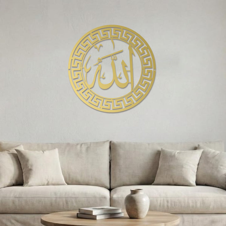 HilalHaven Border Seal Script Metal Wall Art Decor - image 9