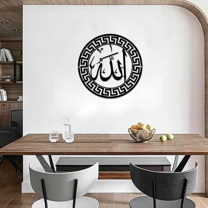 HilalHaven Border Seal Script Metal Wall Art Decor - image 3