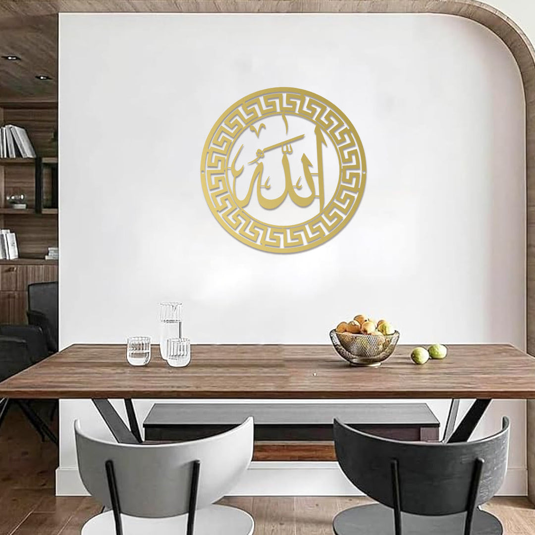 HilalHaven Border Seal Script Metal Wall Art Decor - image 10