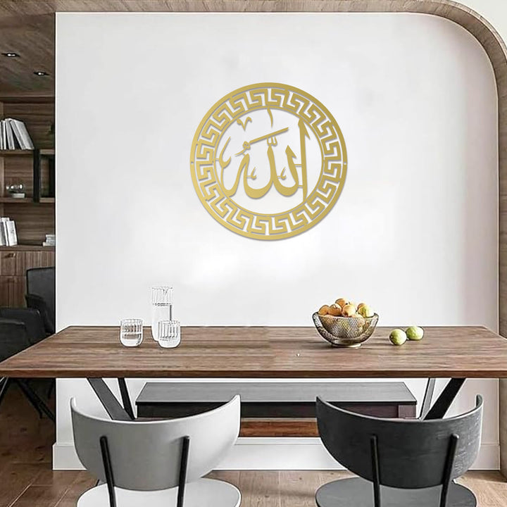 HilalHaven Border Seal Script Metal Wall Art Decor - image 10