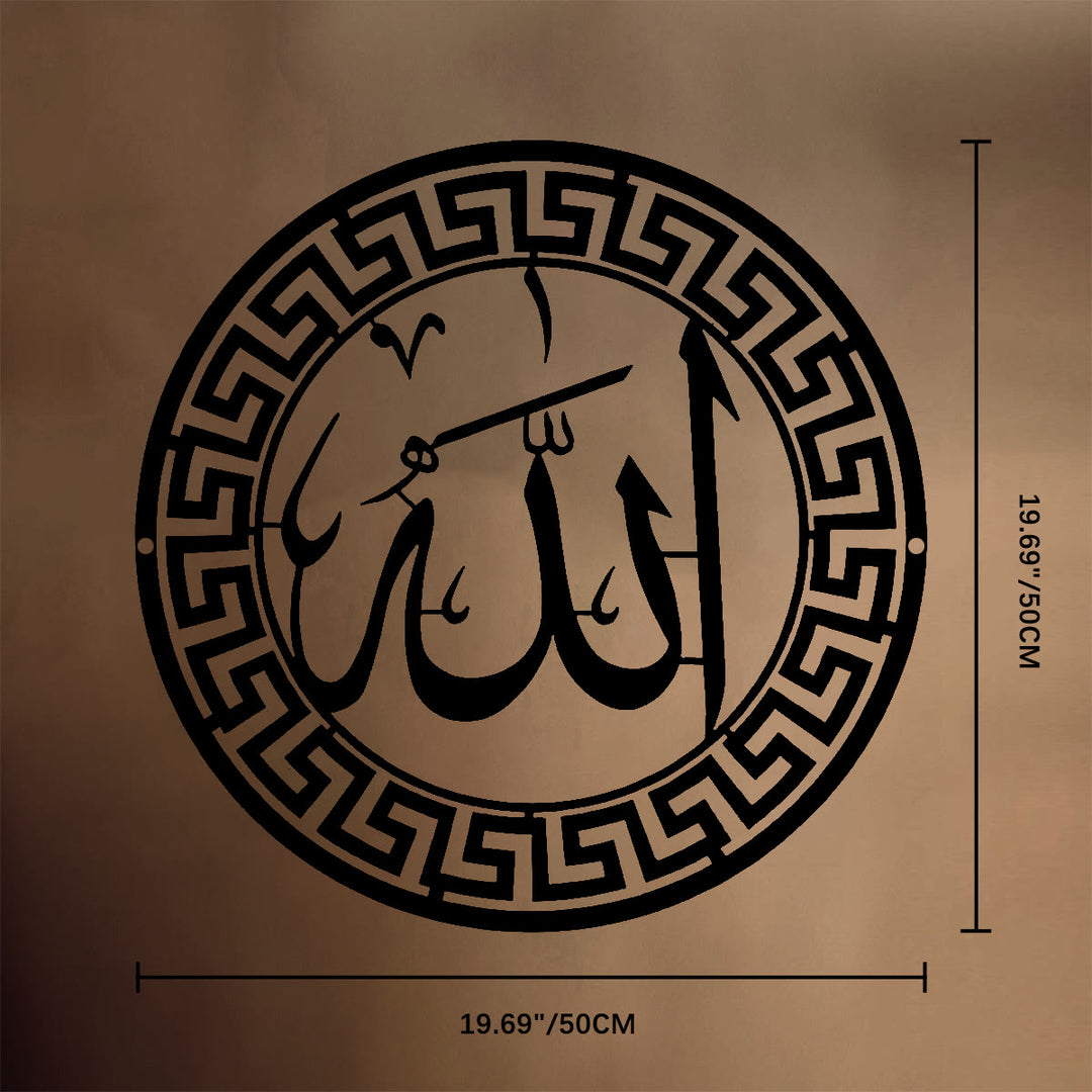 HilalHaven Border Seal Script Metal Wall Art Decor - Black - 19.69&