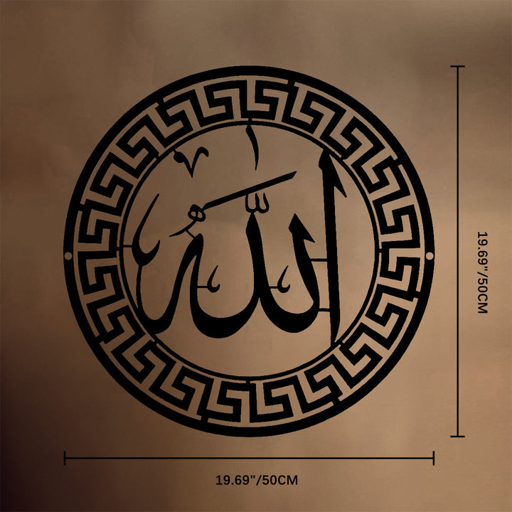 HilalHaven Border Seal Script Metal Wall Art Decor - Black - 19.69&