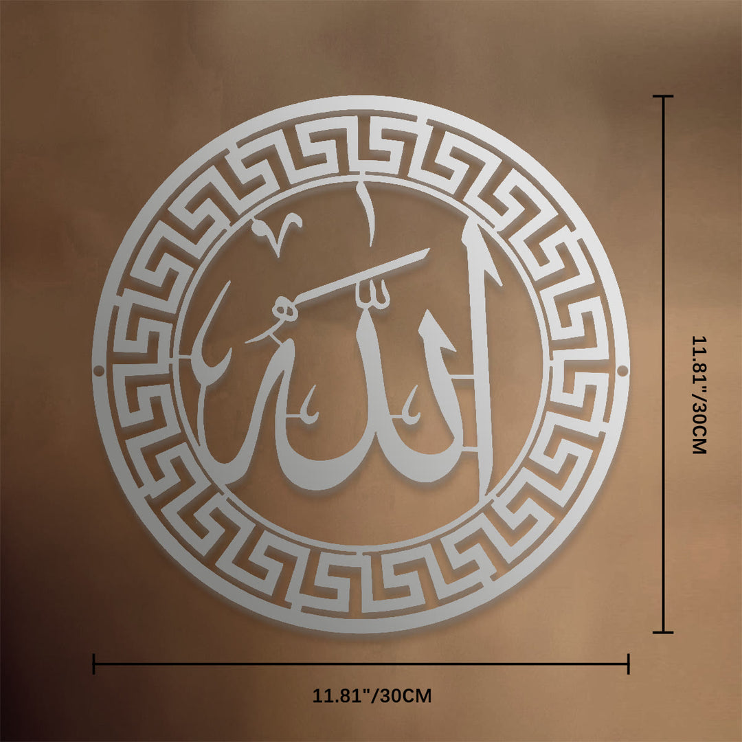 HilalHaven Border Seal Script Metal Wall Art Decor - Silver - 11.81&