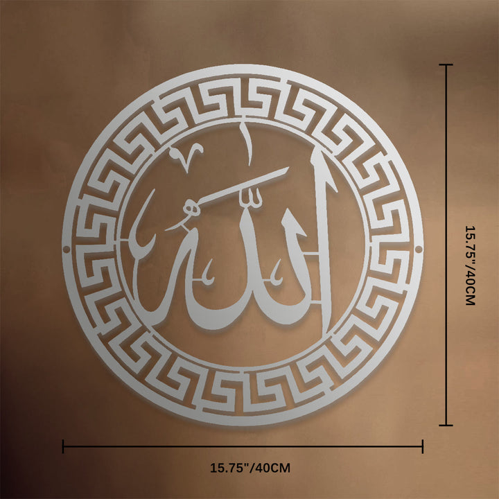HilalHaven Border Seal Script Metal Wall Art Decor - Silver - 15.75&