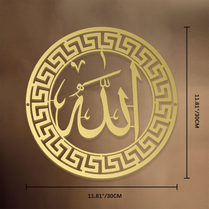 HilalHaven Border Seal Script Metal Wall Art Decor - Golden - 11.81&