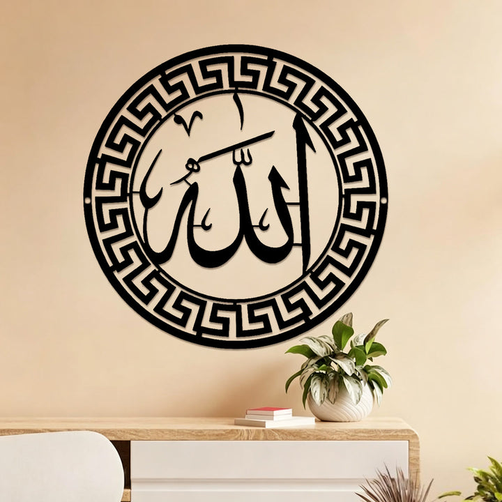 HilalHaven Border Seal Script Metal Wall Art Decor - image 0