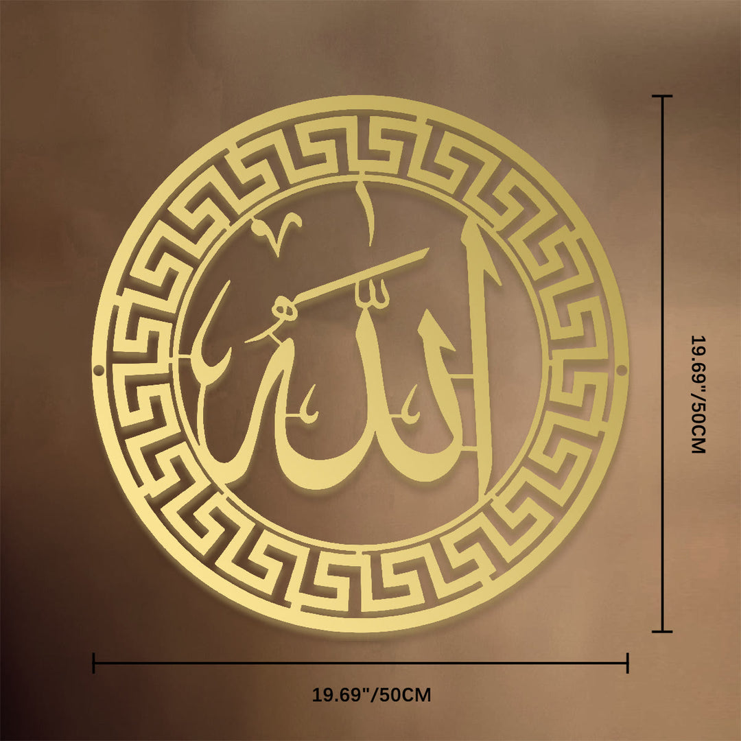 HilalHaven Border Seal Script Metal Wall Art Decor - Golden - 19.69&