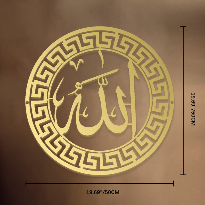 HilalHaven Border Seal Script Metal Wall Art Decor - Golden - 19.69&