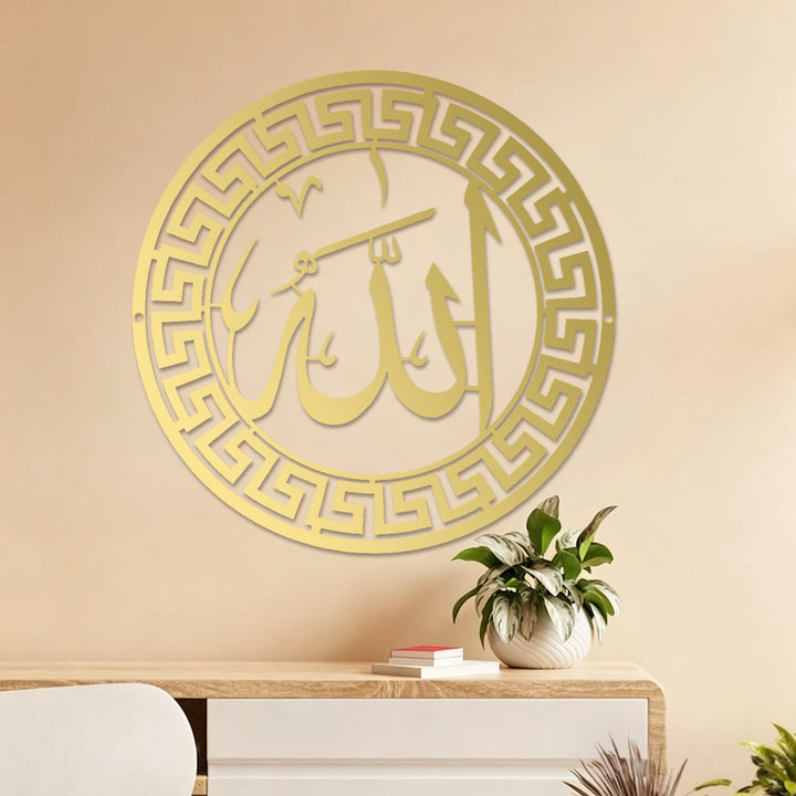 HilalHaven Border Seal Script Metal Wall Art Decor - image 7