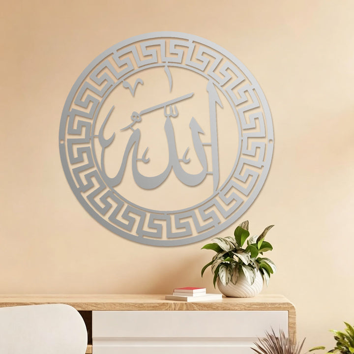 HilalHaven Border Seal Script Metal Wall Art Decor - image 14