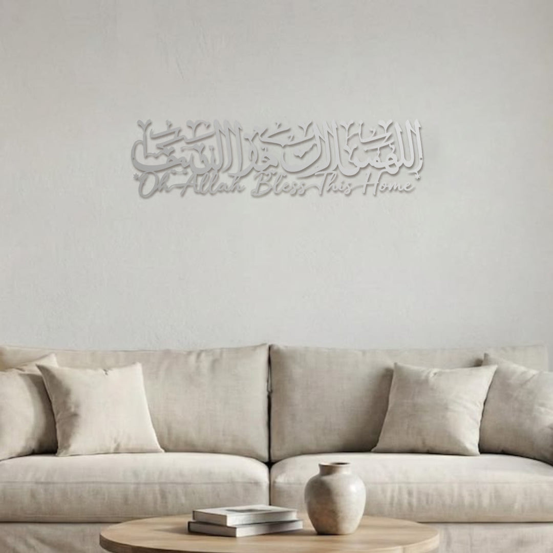 HilalHaven Dual Script Homage Metal Wall Art Decor - image 15