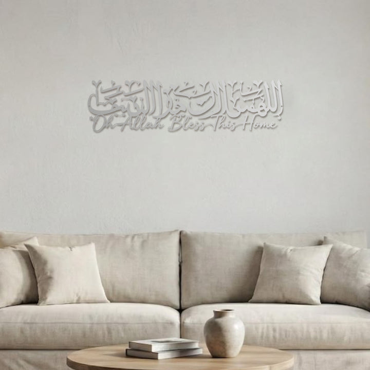 HilalHaven Dual Script Homage Metal Wall Art Decor - image 15
