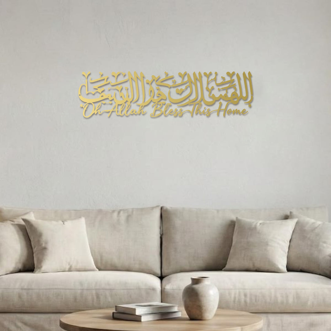 HilalHaven Dual Script Homage Metal Wall Art Decor - image 10