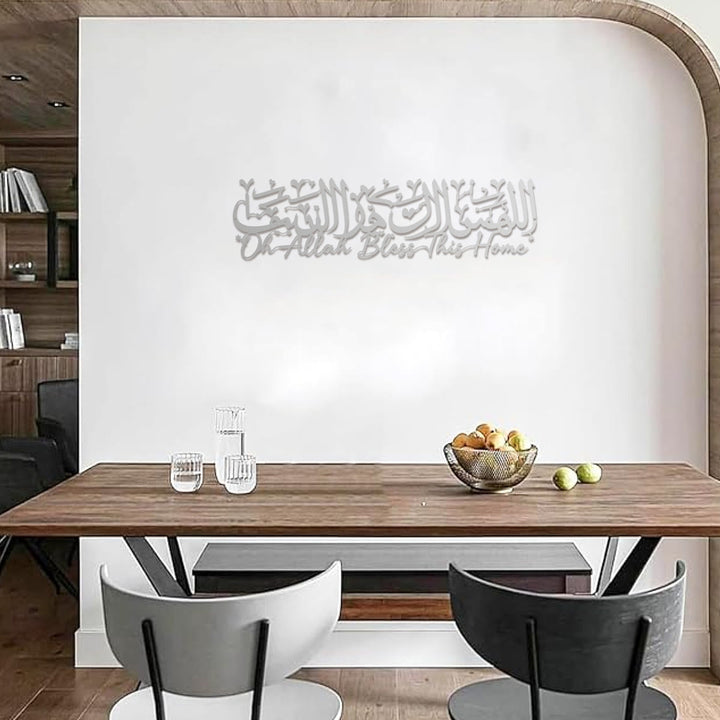 HilalHaven Dual Script Homage Metal Wall Art Decor - image 17