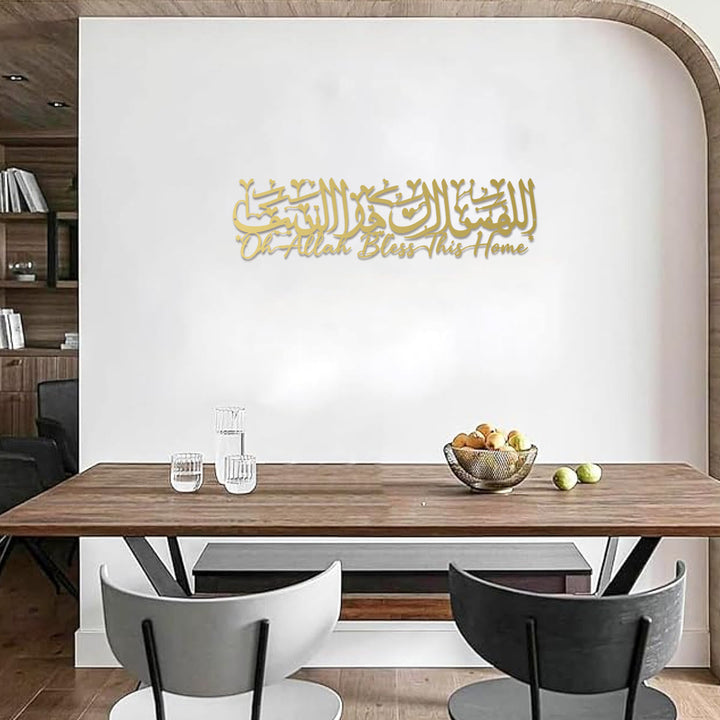HilalHaven Dual Script Homage Metal Wall Art Decor - image 8