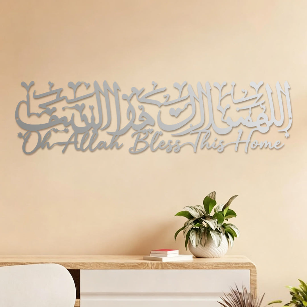 HilalHaven Dual Script Homage Metal Wall Art Decor - image 14