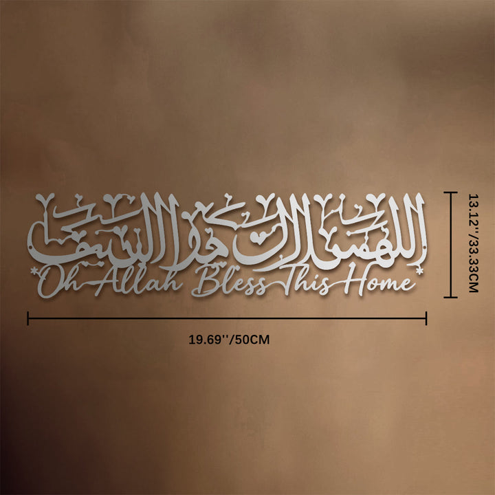 HilalHaven Dual Script Homage Metal Wall Art Decor - Silver - 19.69&