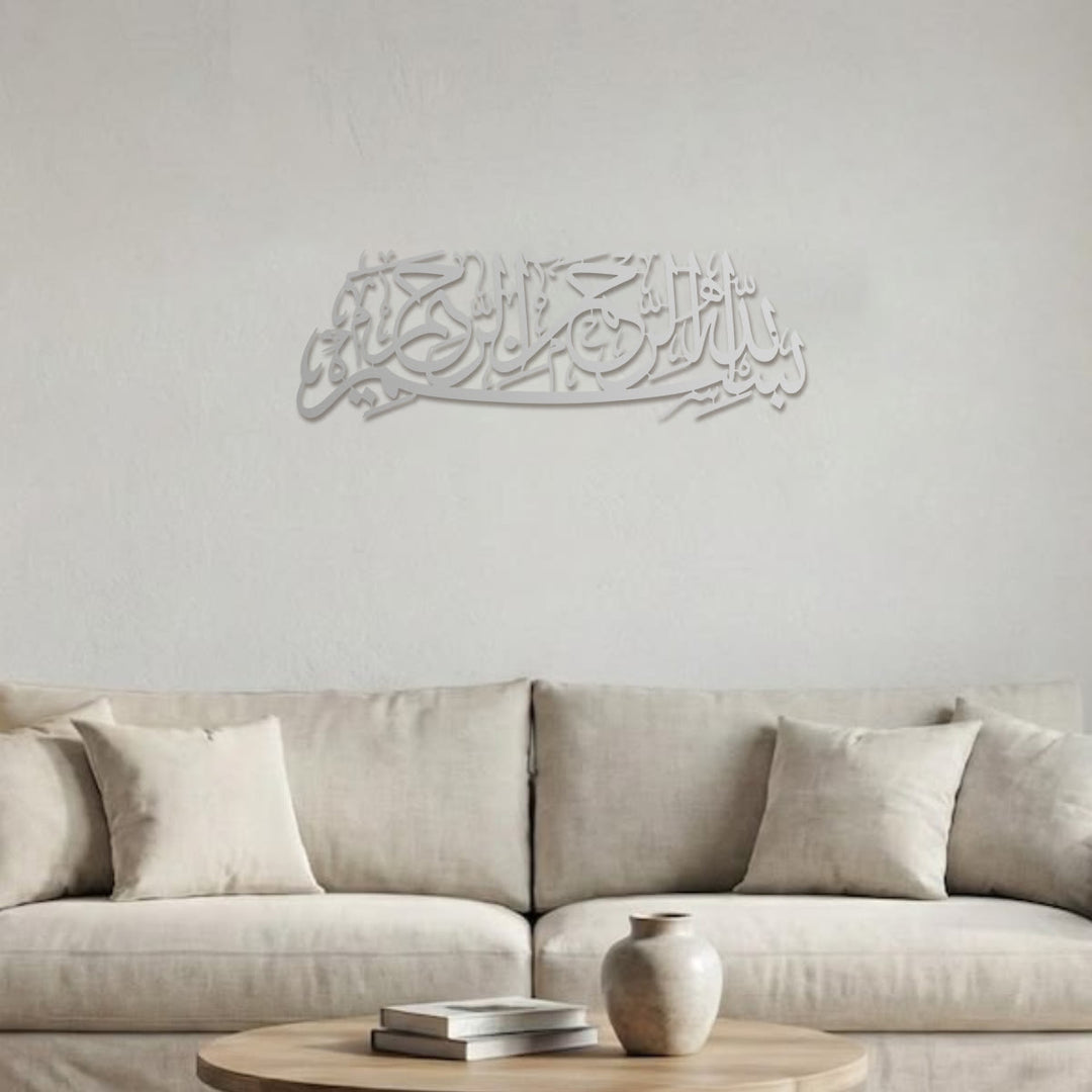 HilalHaven Arc Scroll Script Metal Wall Art Decor - image 17