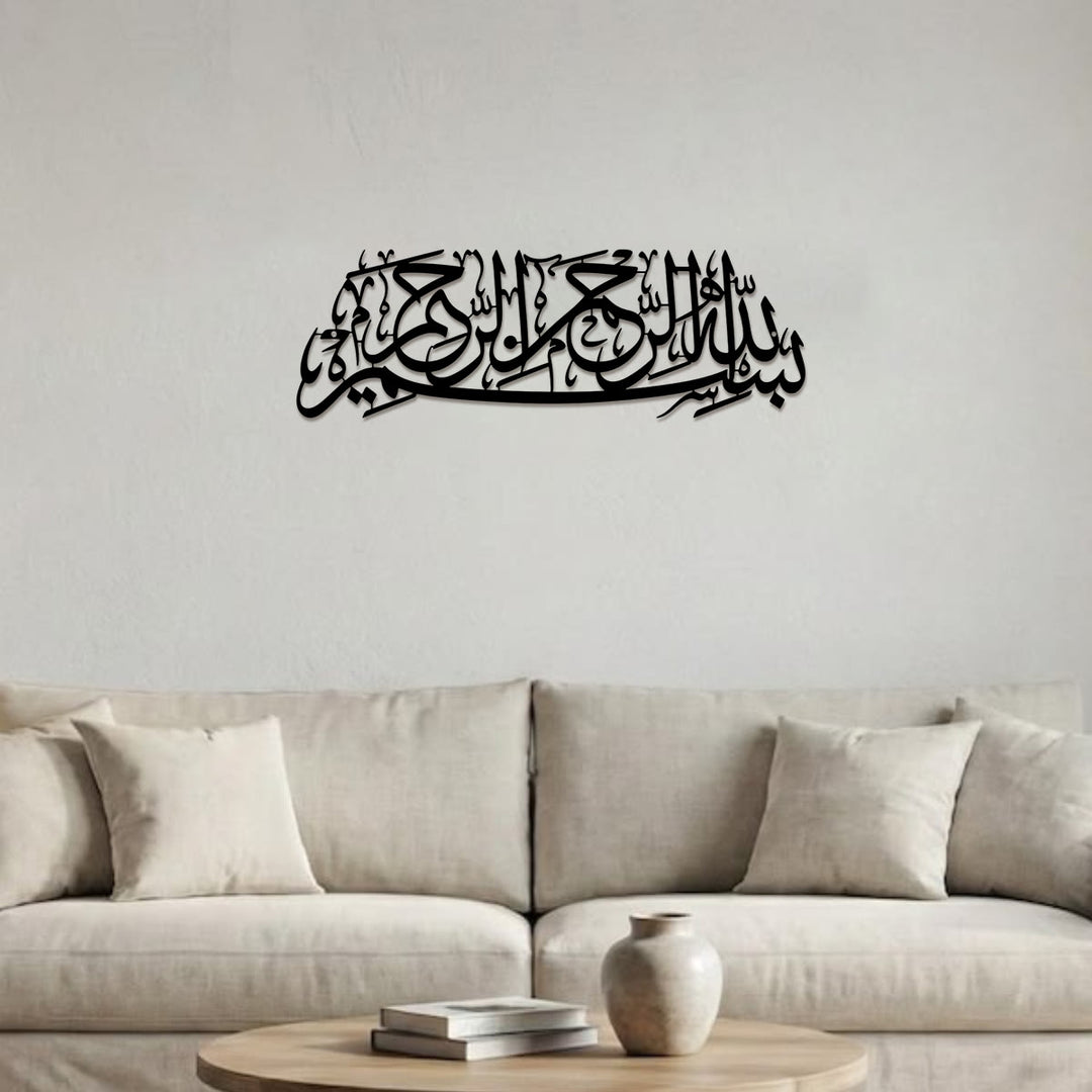 HilalHaven Arc Scroll Script Metal Wall Art Decor - image 3