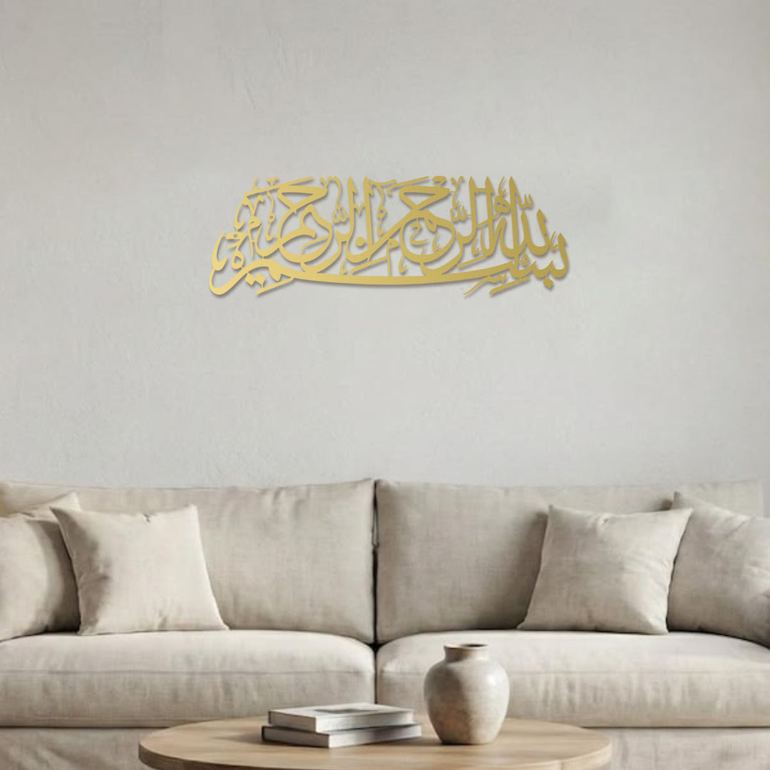HilalHaven Arc Scroll Script Metal Wall Art Decor - image 10