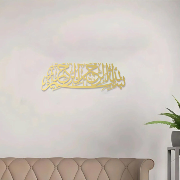 HilalHaven Arc Scroll Script Metal Wall Art Decor - image 9