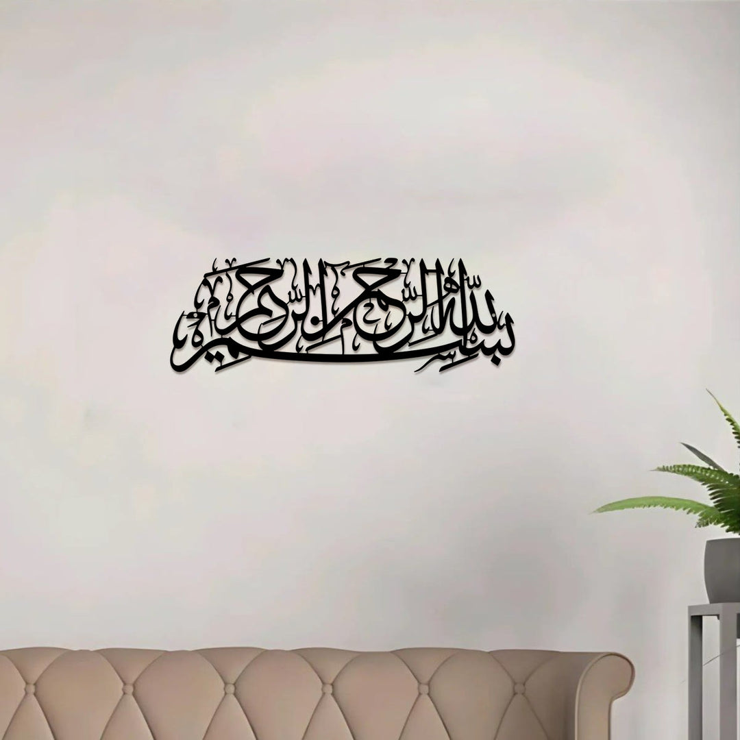 HilalHaven Arc Scroll Script Metal Wall Art Decor - image 2