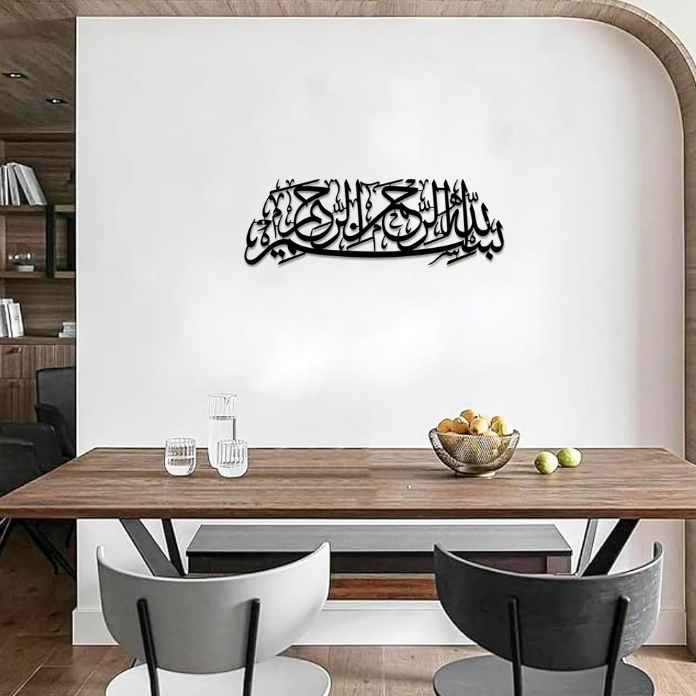 HilalHaven Arc Scroll Script Metal Wall Art Decor - image 1