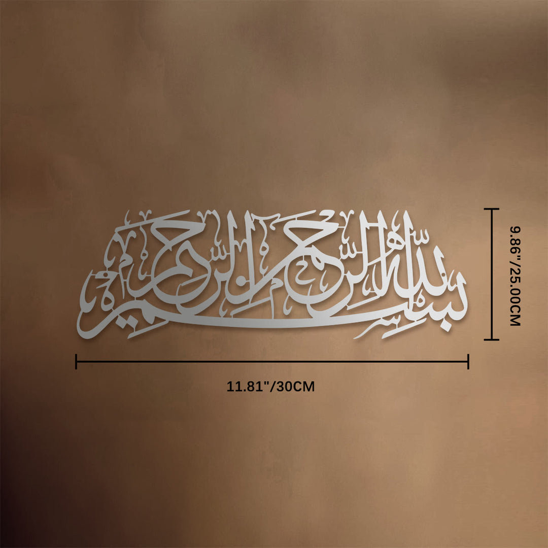 HilalHaven Arc Scroll Script Metal Wall Art Decor - Silver - 11.81&